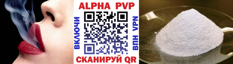 Alpha PVP кристаллы hydra ссылки Талица наркота