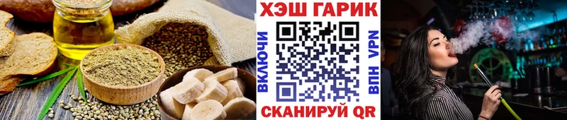 Печенье с ТГК марихуана  хочу   Талица 