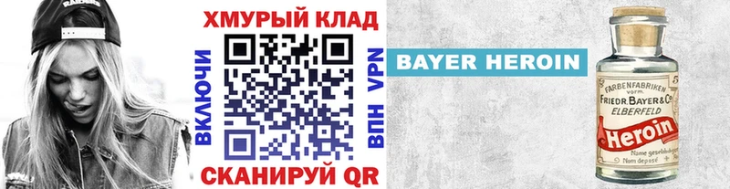ГЕРОИН герыч  дарнет шоп  Талица 