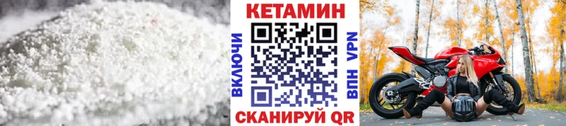 Кетамин VHQ  MEGA ONION  Талица 