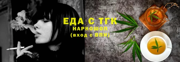 гидропоника Армянск