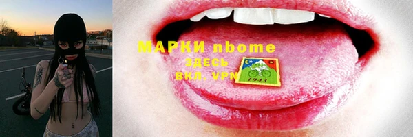 ГАЛЛЮЦИНОГЕННЫЕ ГРИБЫ Арсеньев