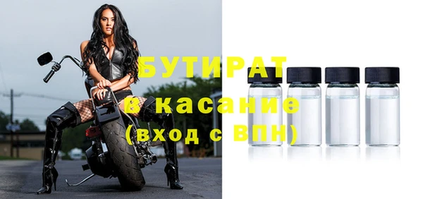 винт Аркадак