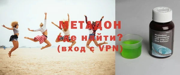 ГАЛЛЮЦИНОГЕННЫЕ ГРИБЫ Арсеньев