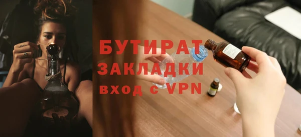 гидропоника Армянск