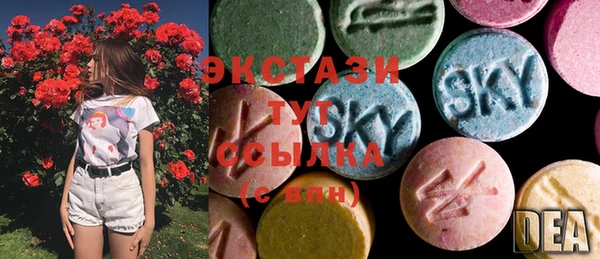 ГАЛЛЮЦИНОГЕННЫЕ ГРИБЫ Арсеньев