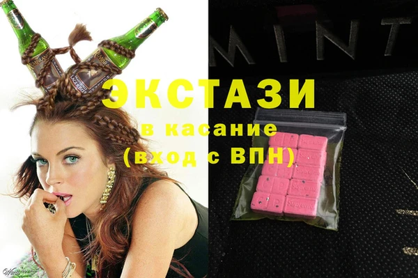 гидропоника Армянск