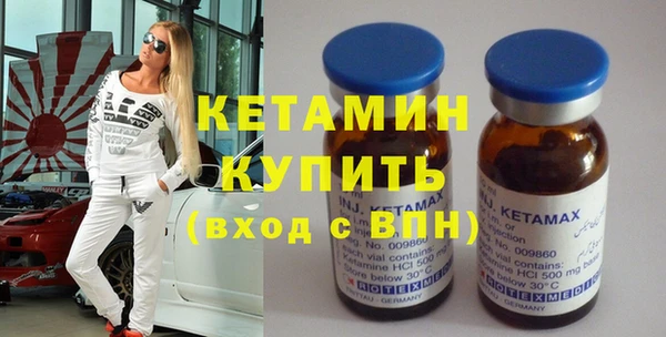 гидропоника Армянск