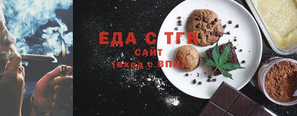 ГАЛЛЮЦИНОГЕННЫЕ ГРИБЫ Арсеньев