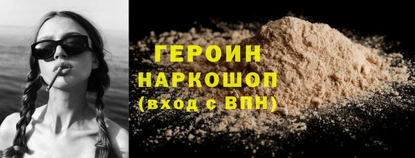 ГАЛЛЮЦИНОГЕННЫЕ ГРИБЫ Арсеньев
