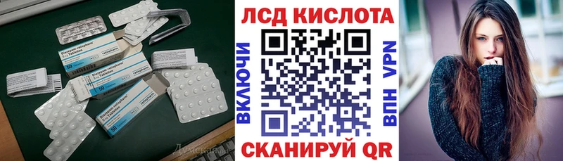 Лсд 25 экстази ecstasy  где купить наркоту  Талица 