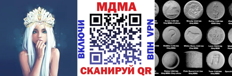 МДМА молли  Талица 