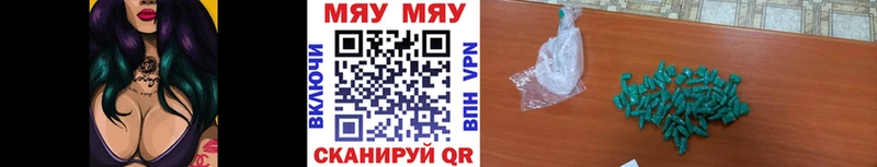 МЕФ мука  Талица 
