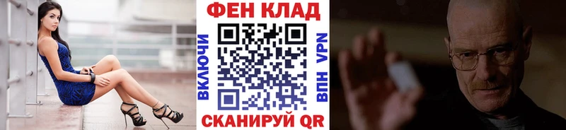 даркнет состав  Талица  Метамфетамин кристалл  закладка 
