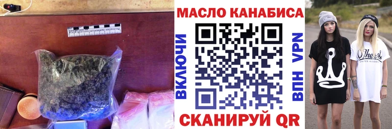 как найти закладки  Талица  Дистиллят ТГК вейп с тгк 