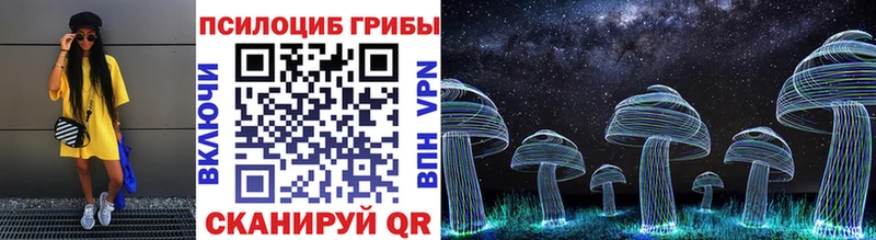 Псилоцибиновые грибы мухоморы  Талица 